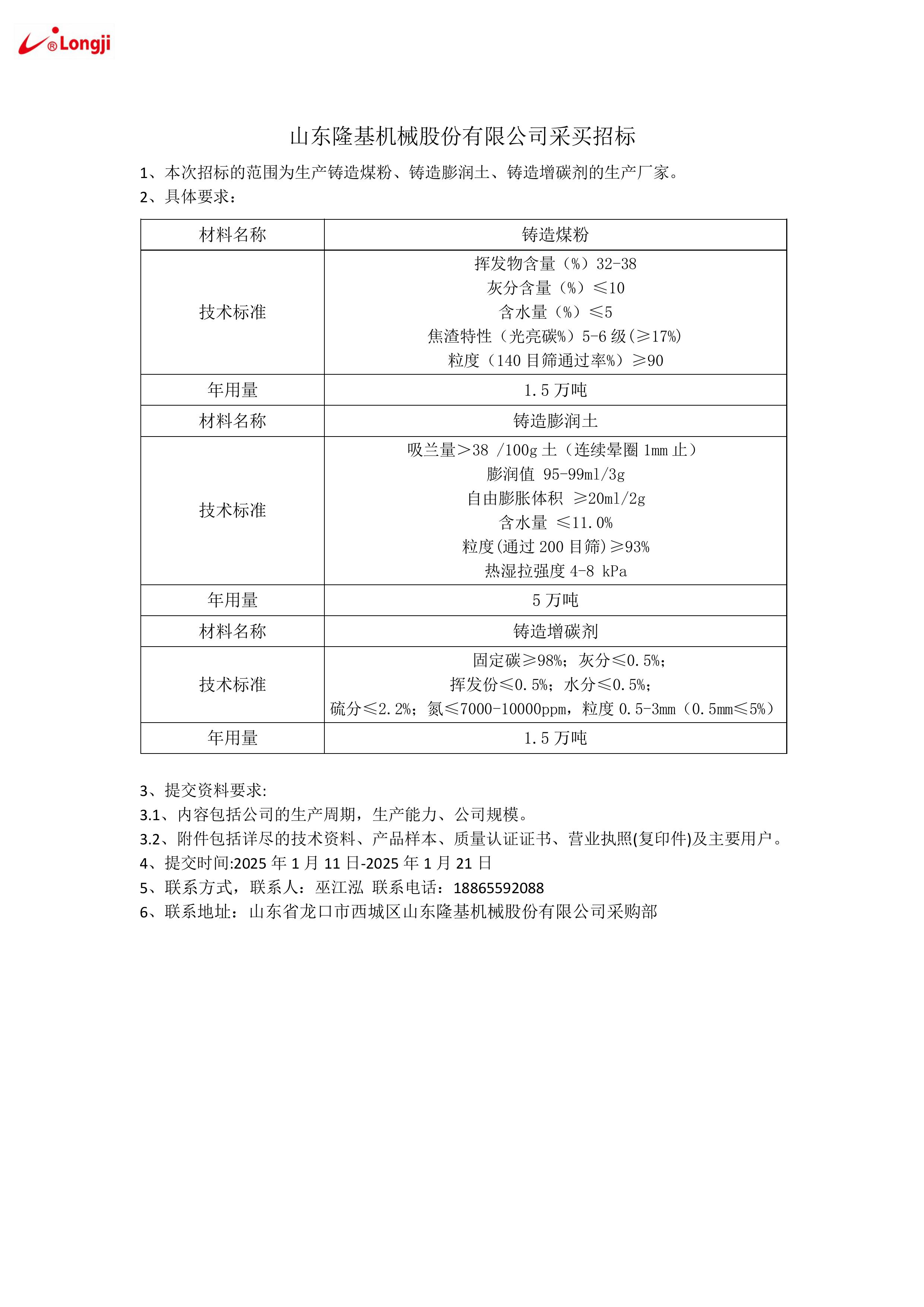 乐鱼体育下载(中国)官方网站